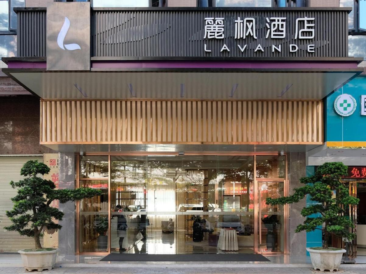 Lavande Hotel Dongguan Songshan Lake Huawei Dongguan (Guangdong) Exterior foto